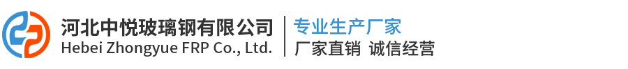 河北撸撸社玻璃鋼有限公司