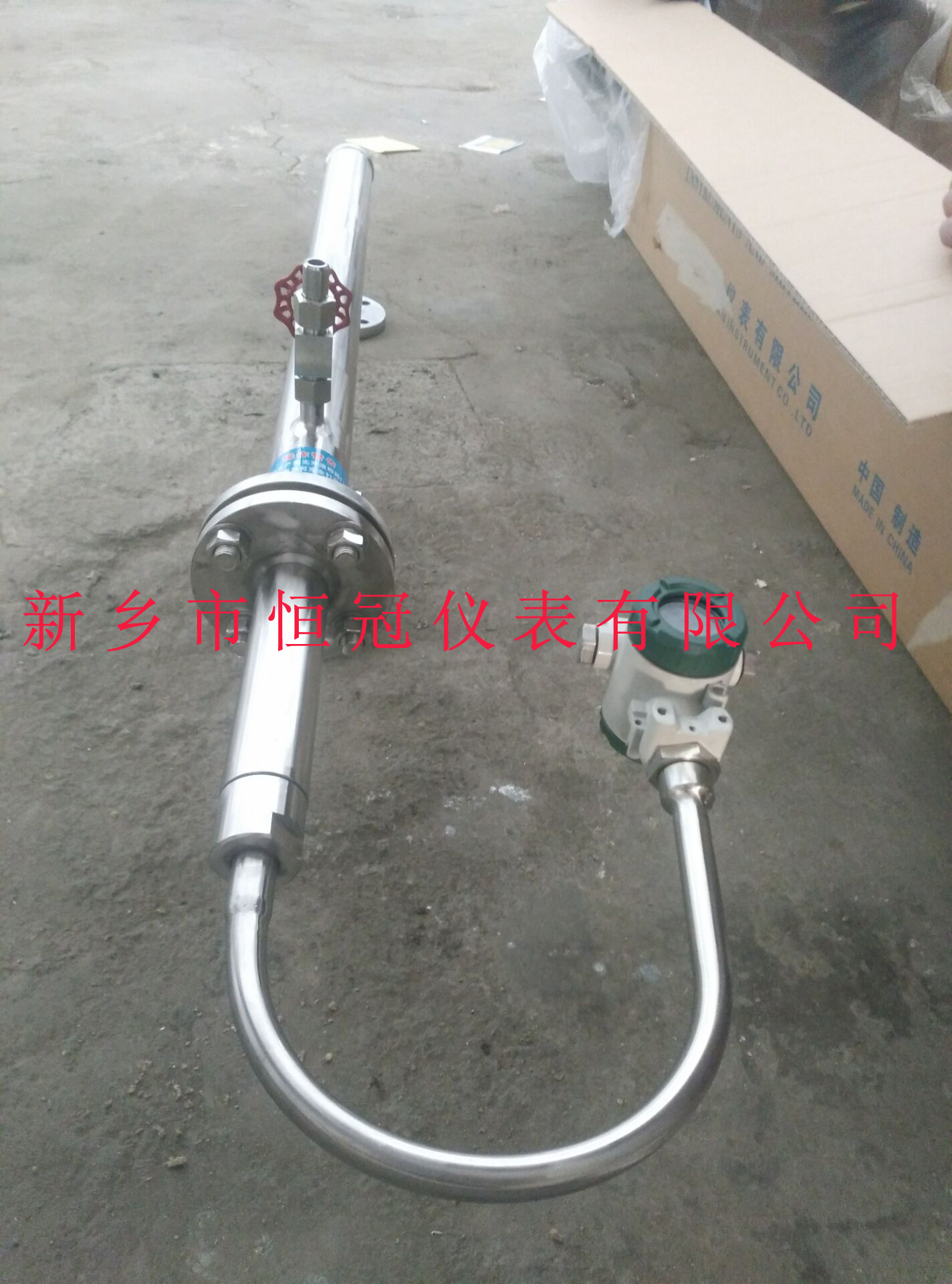 河南省訂製的智能鍋爐氣包液位（wèi）計已發貨，陳經理您保持手機暢通，以方便接收
