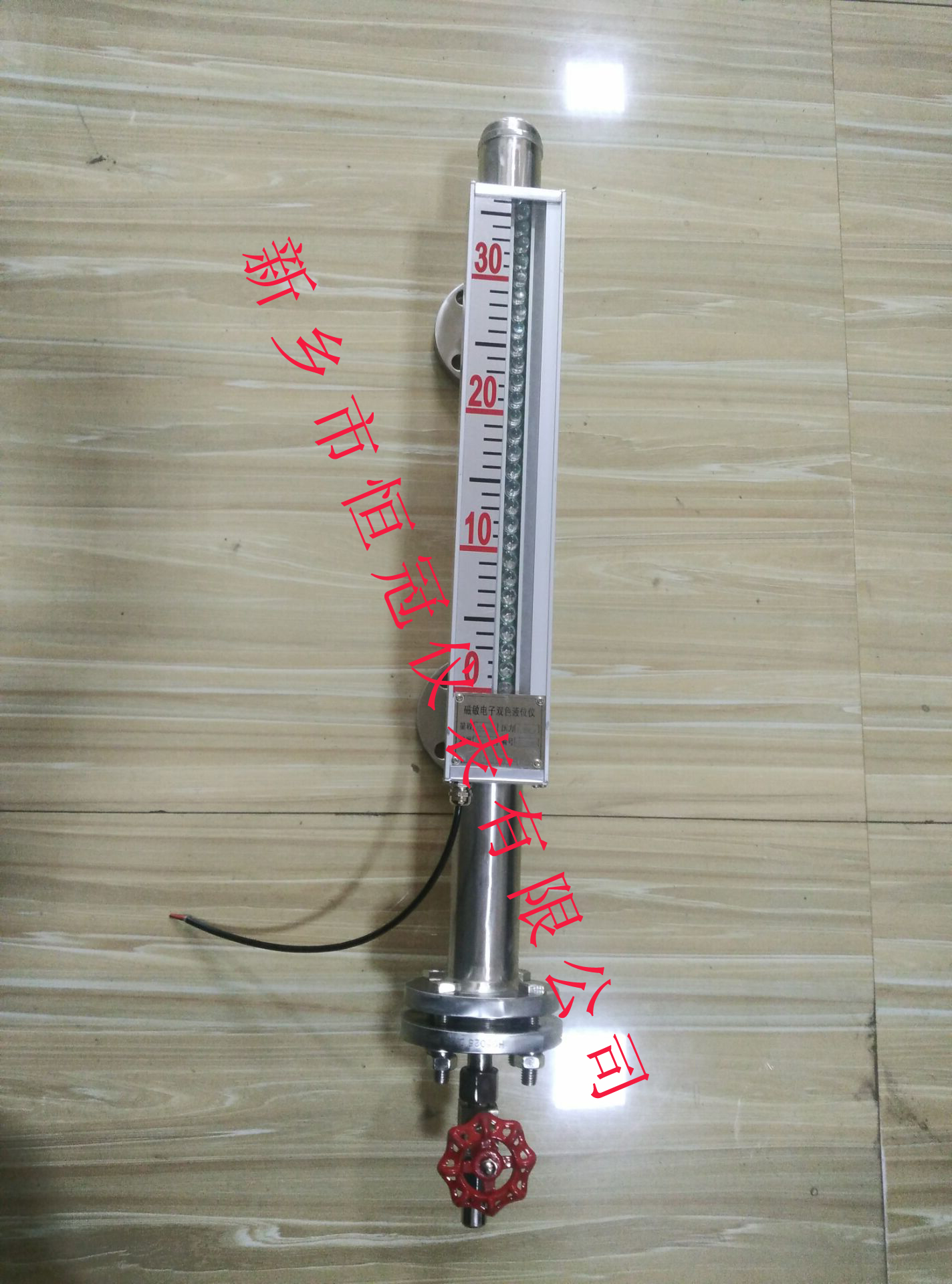 陝西省訂製的磁敏電子雙色液位計已發貨，黃經理您保持手機暢通，以方便接收