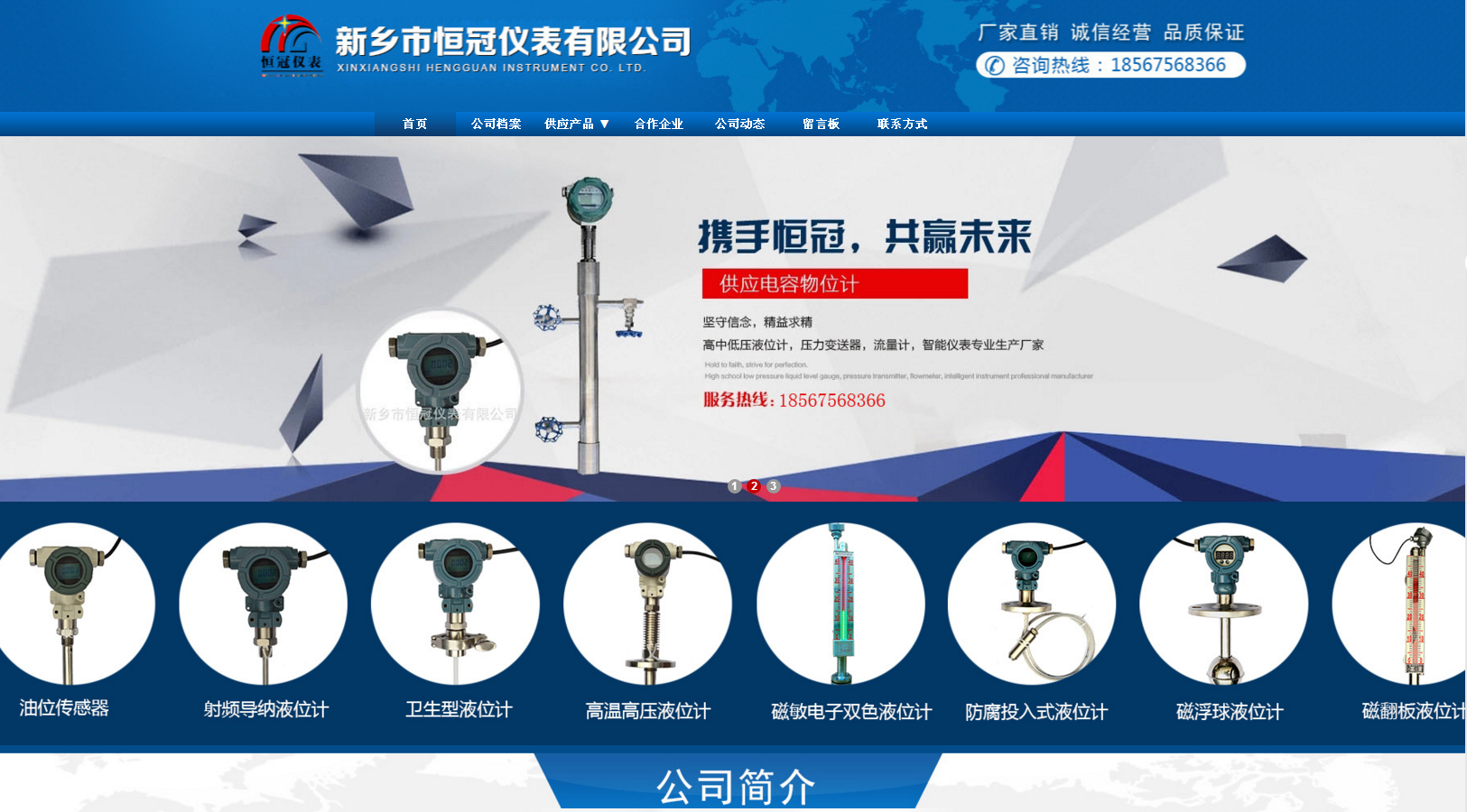 2017淘寶（bǎo）阿裏巴巴恒冠店鋪全麵升級   敬請期待