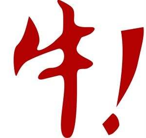 儀器儀表行業新黑馬的誕（dàn）生    造福了更多（duō）行業